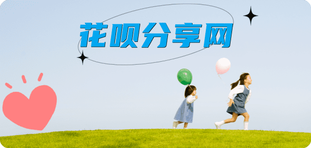 汕尾滁州信用卡接单平台☀️诚信信用卡24小时在线靠谱商家推荐